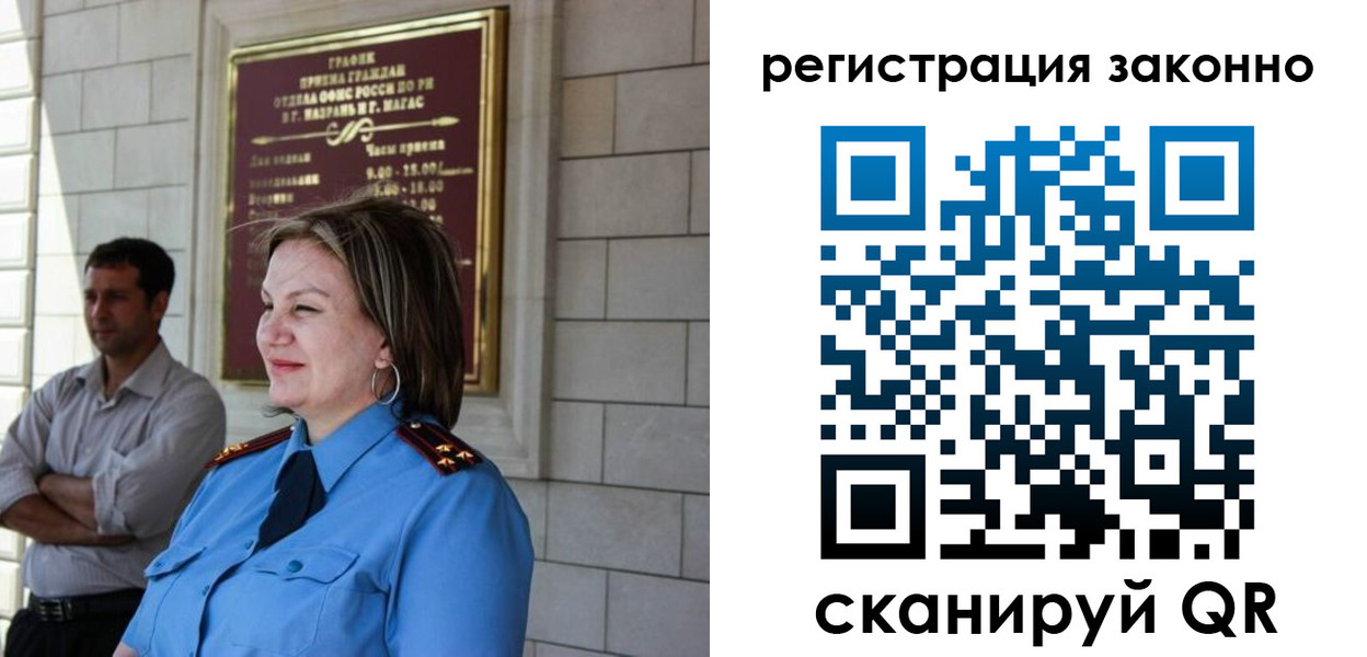 прописка паспорт в Суздали