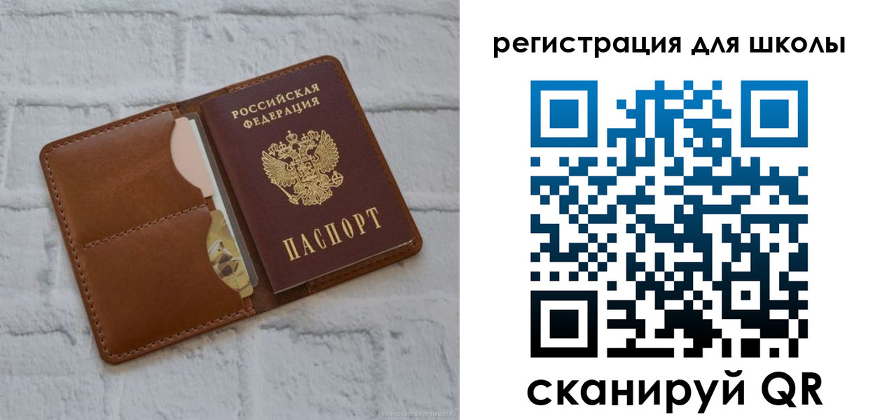 прописка гарантия в Суздали